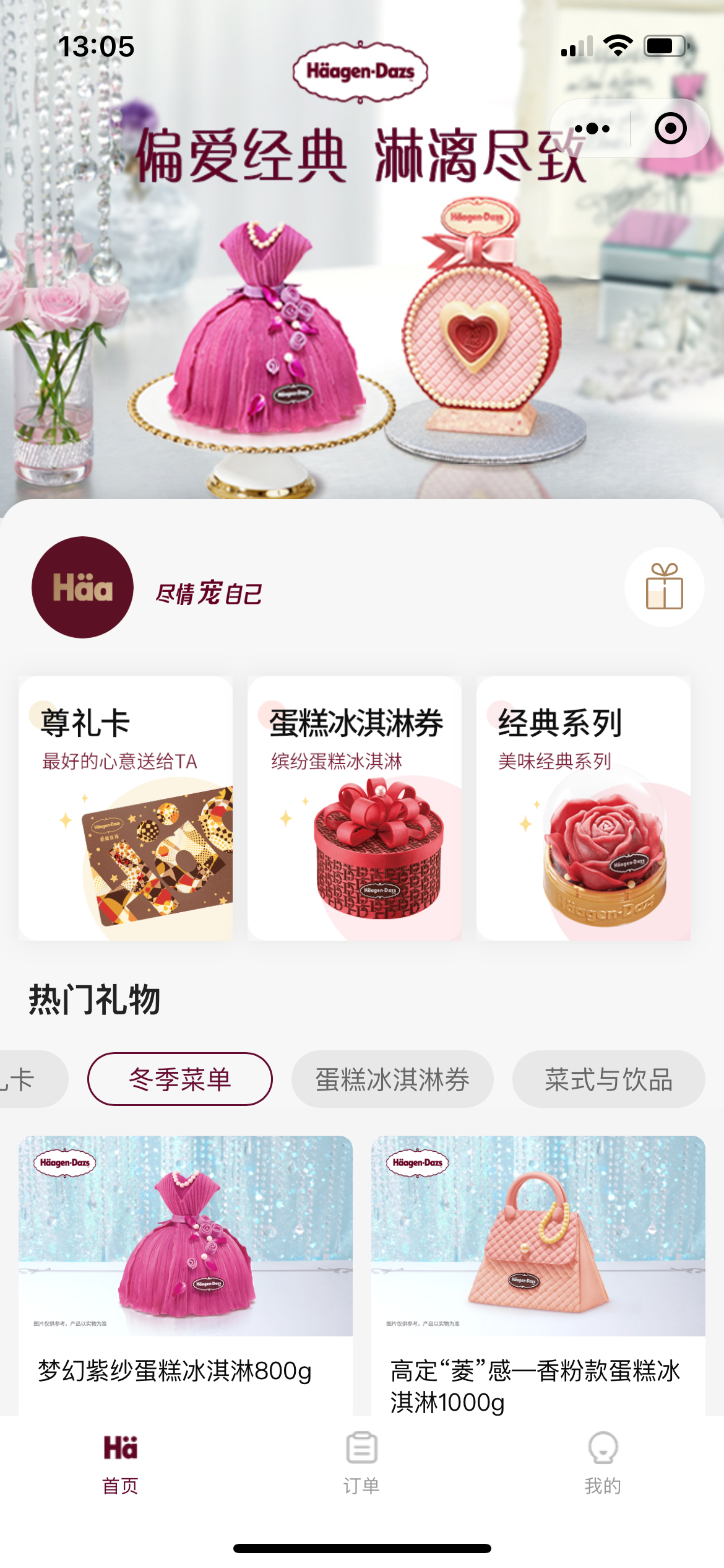 Screenshoots image