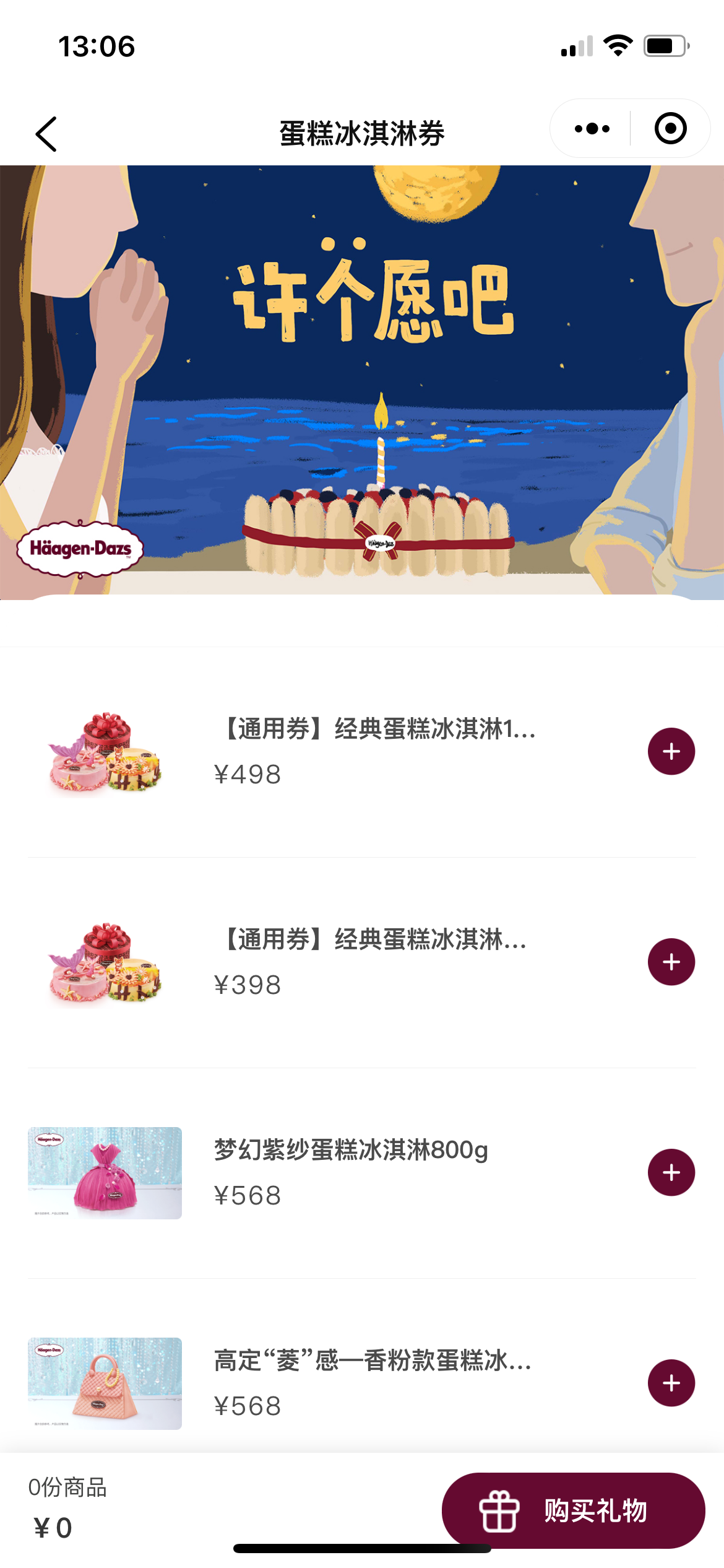 Screenshoots image